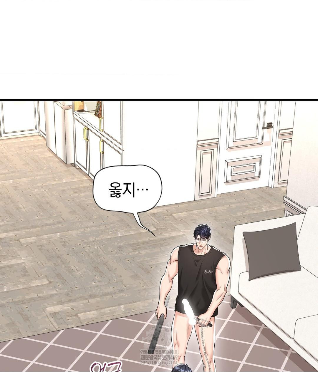 Lets Go For A Shampoo Raw Chapter 28 - Page 103