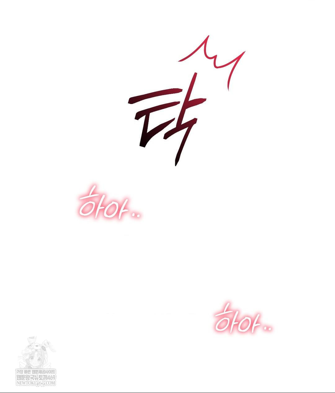 Lets Go For A Shampoo Raw Chapter 28 - Page 121