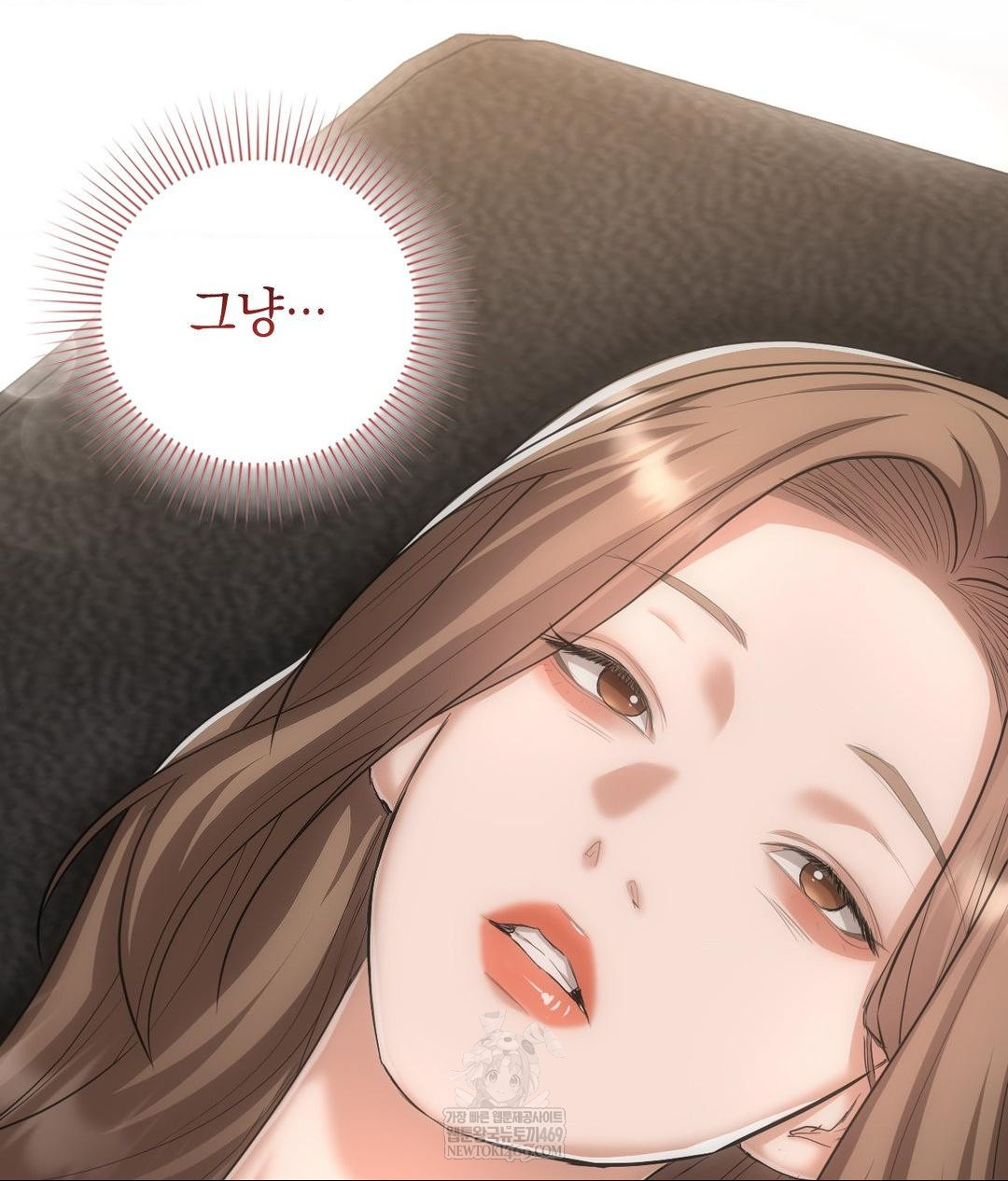 Lets Go For A Shampoo Raw Chapter 28 - Page 143