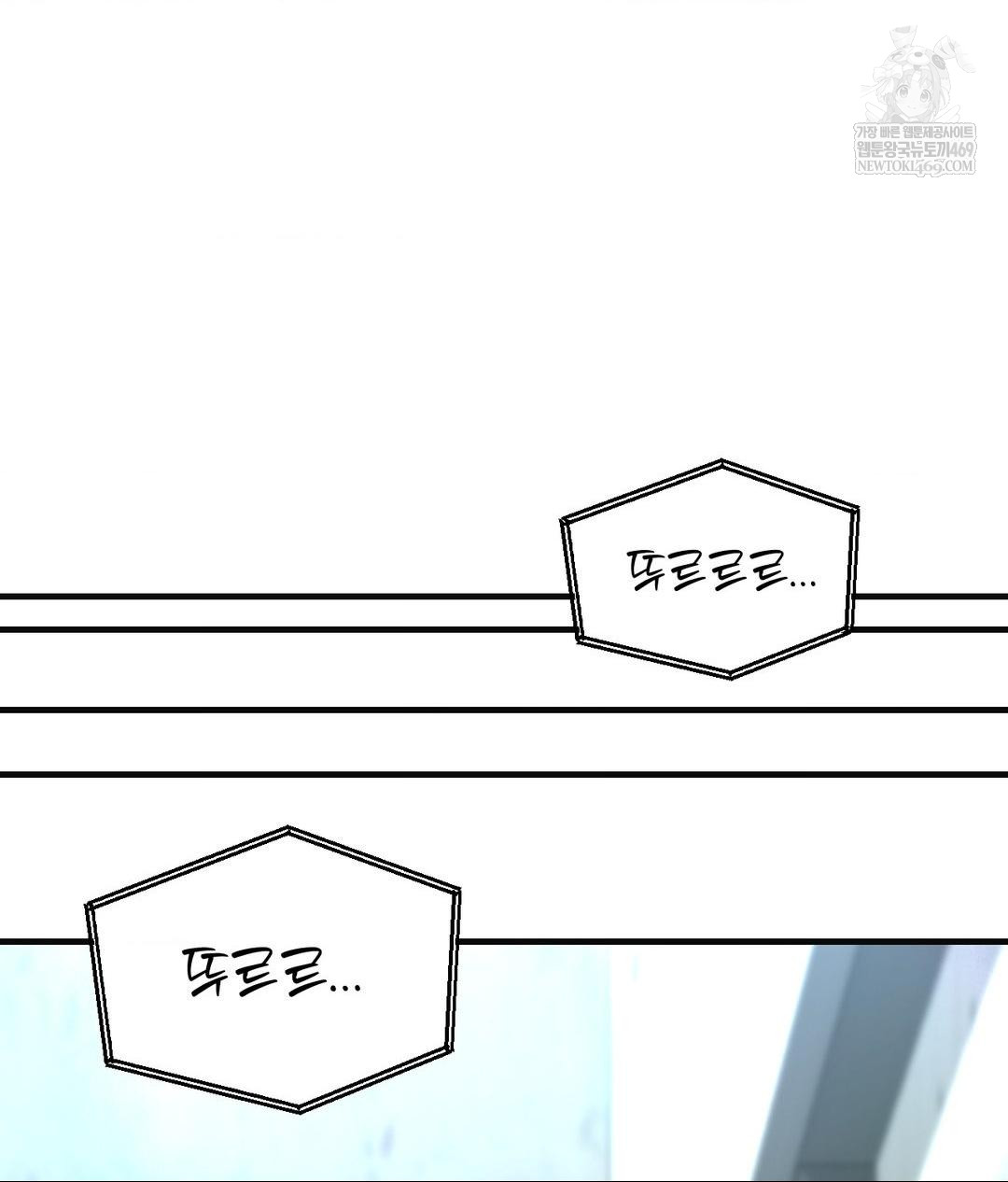 Lets Go For A Shampoo Raw Chapter 28 - Page 161