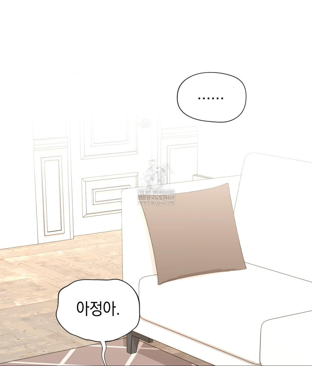 Lets Go For A Shampoo Raw Chapter 28 - Page 61