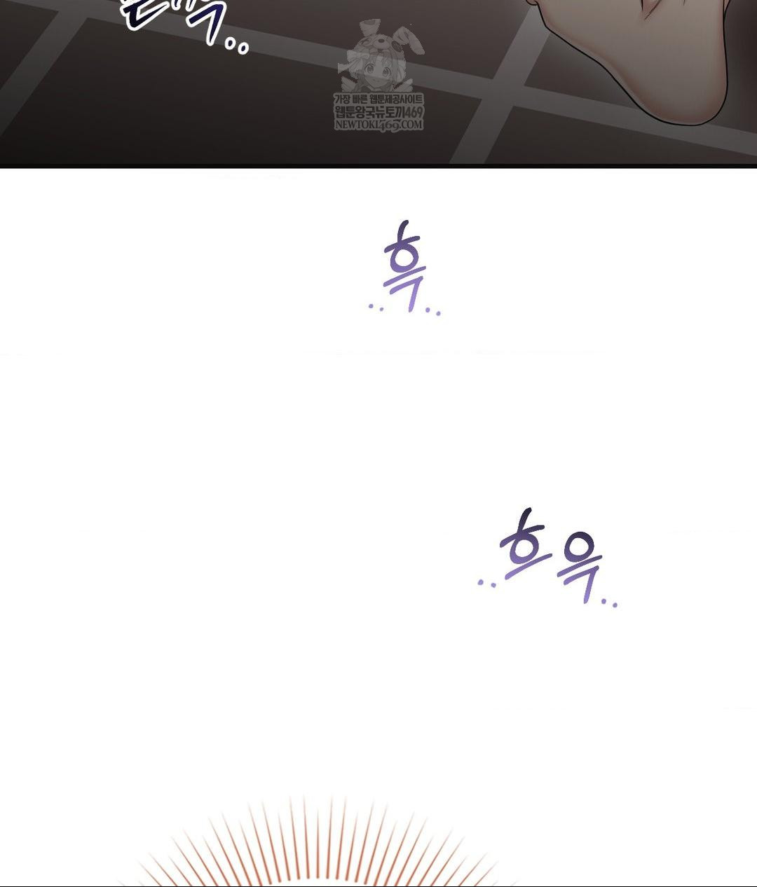 Lets Go For A Shampoo Raw Chapter 28 - Page 90