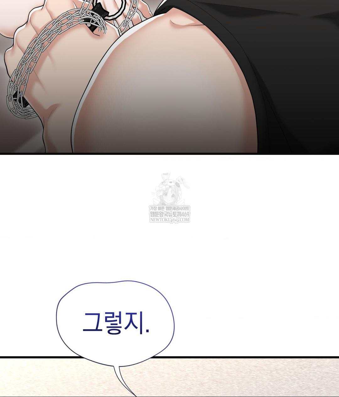 Lets Go For A Shampoo Raw Chapter 28 - Page 97