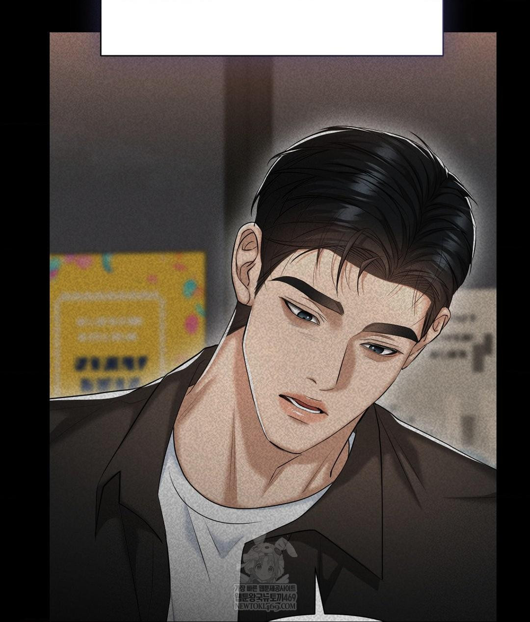 Lets Go For A Shampoo Raw Chapter 29 - Page 56