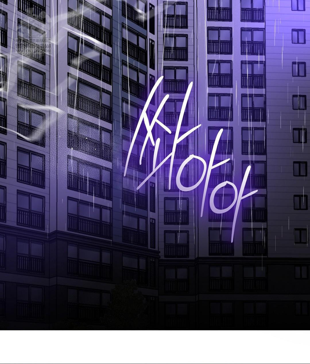 Lets Go For A Shampoo Raw Chapter 29 - Page 95