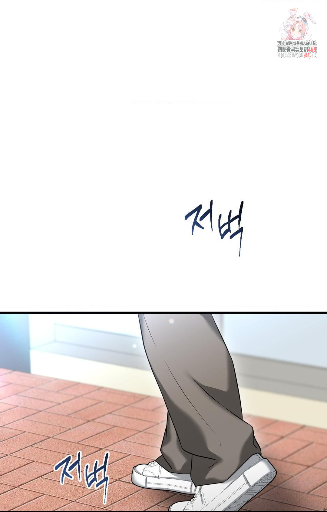 Lets Go For A Shampoo Raw Chapter 3 - Page 1