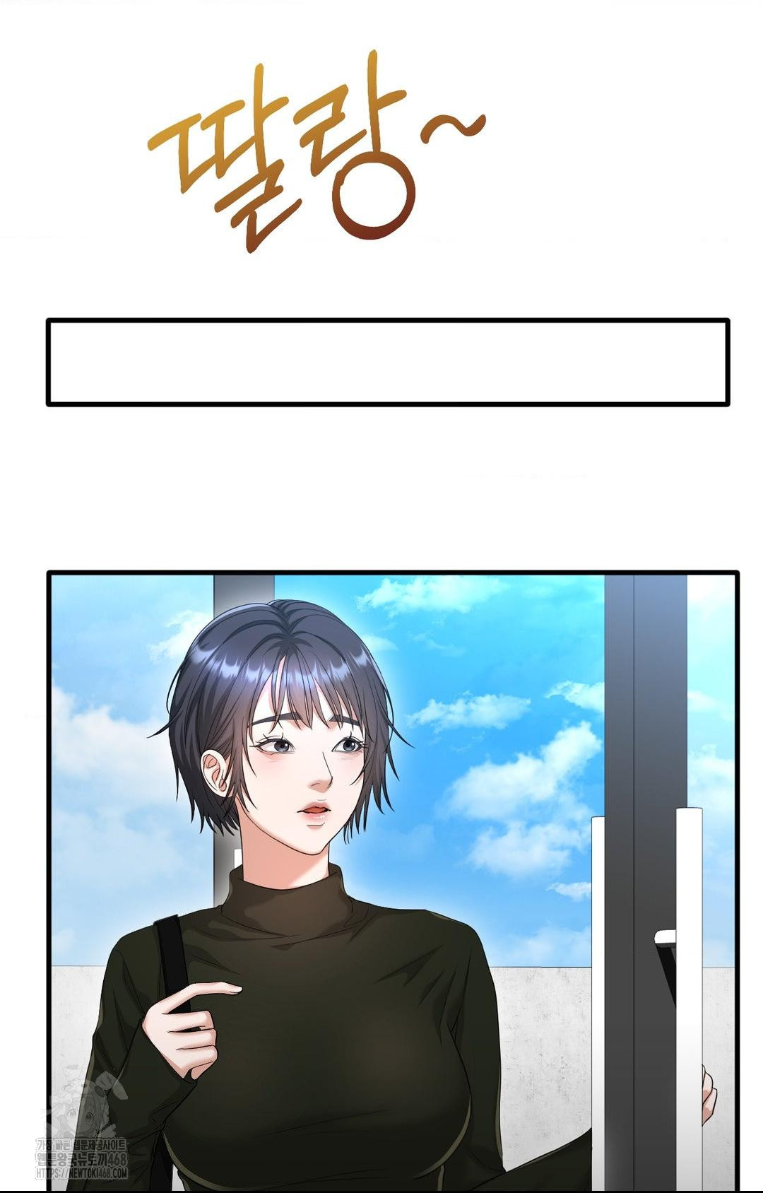 Lets Go For A Shampoo Raw Chapter 3 - Page 10