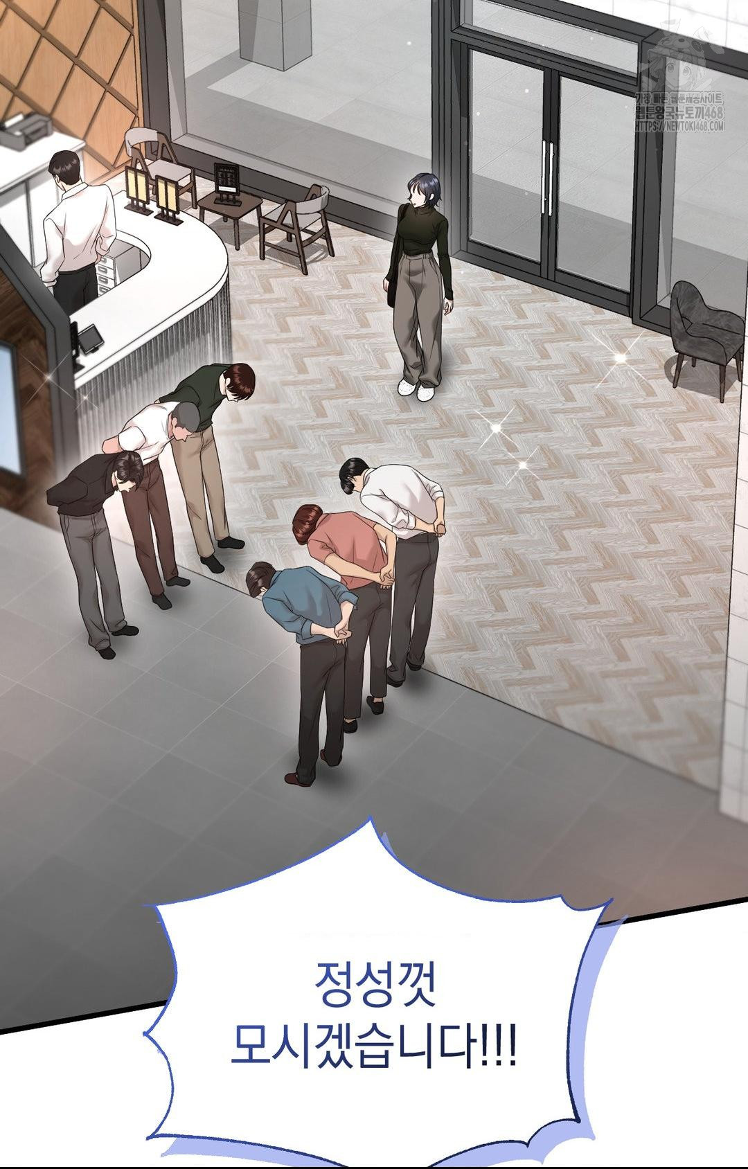 Lets Go For A Shampoo Raw Chapter 3 - Page 12