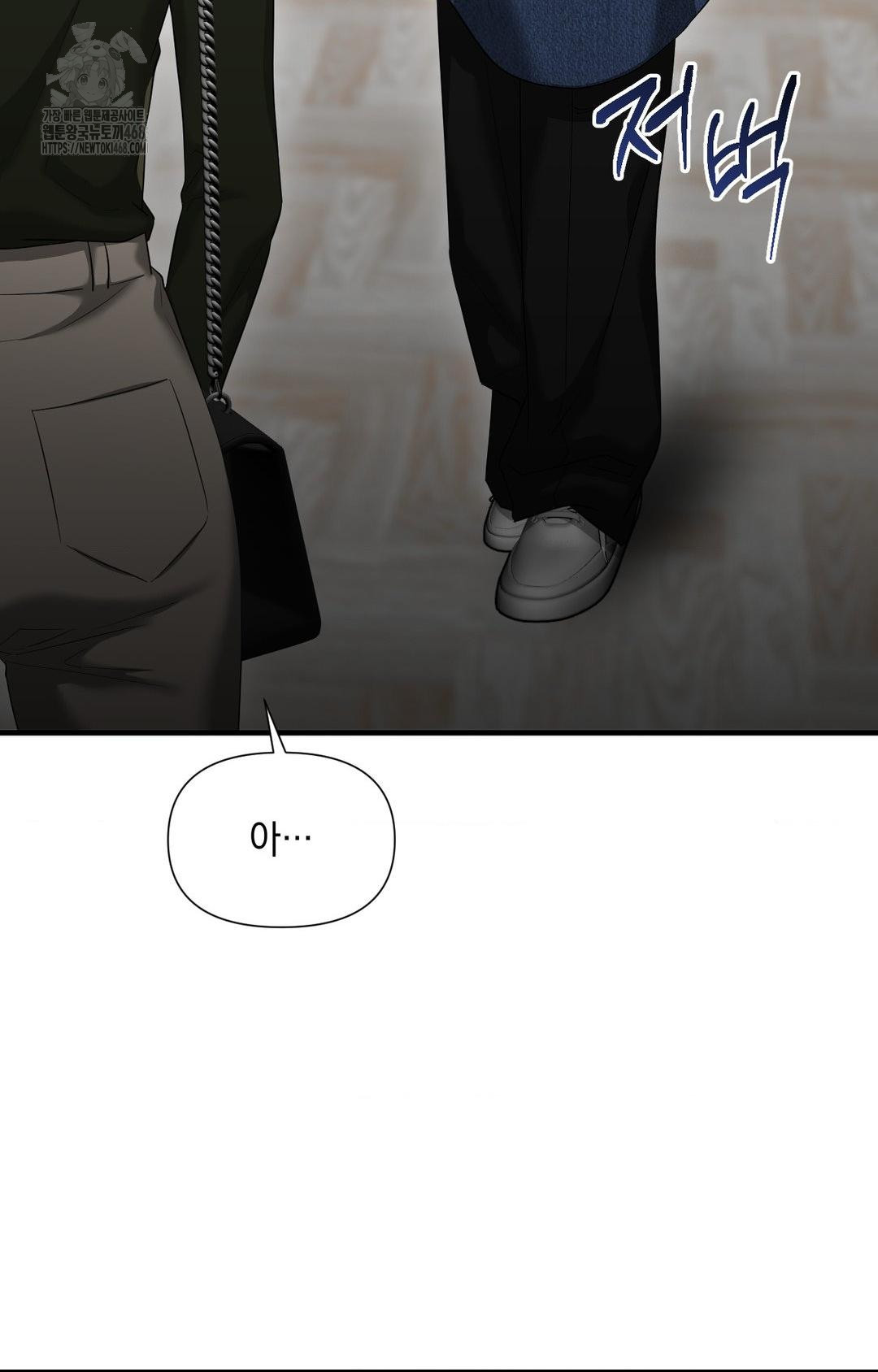 Lets Go For A Shampoo Raw Chapter 3 - Page 19