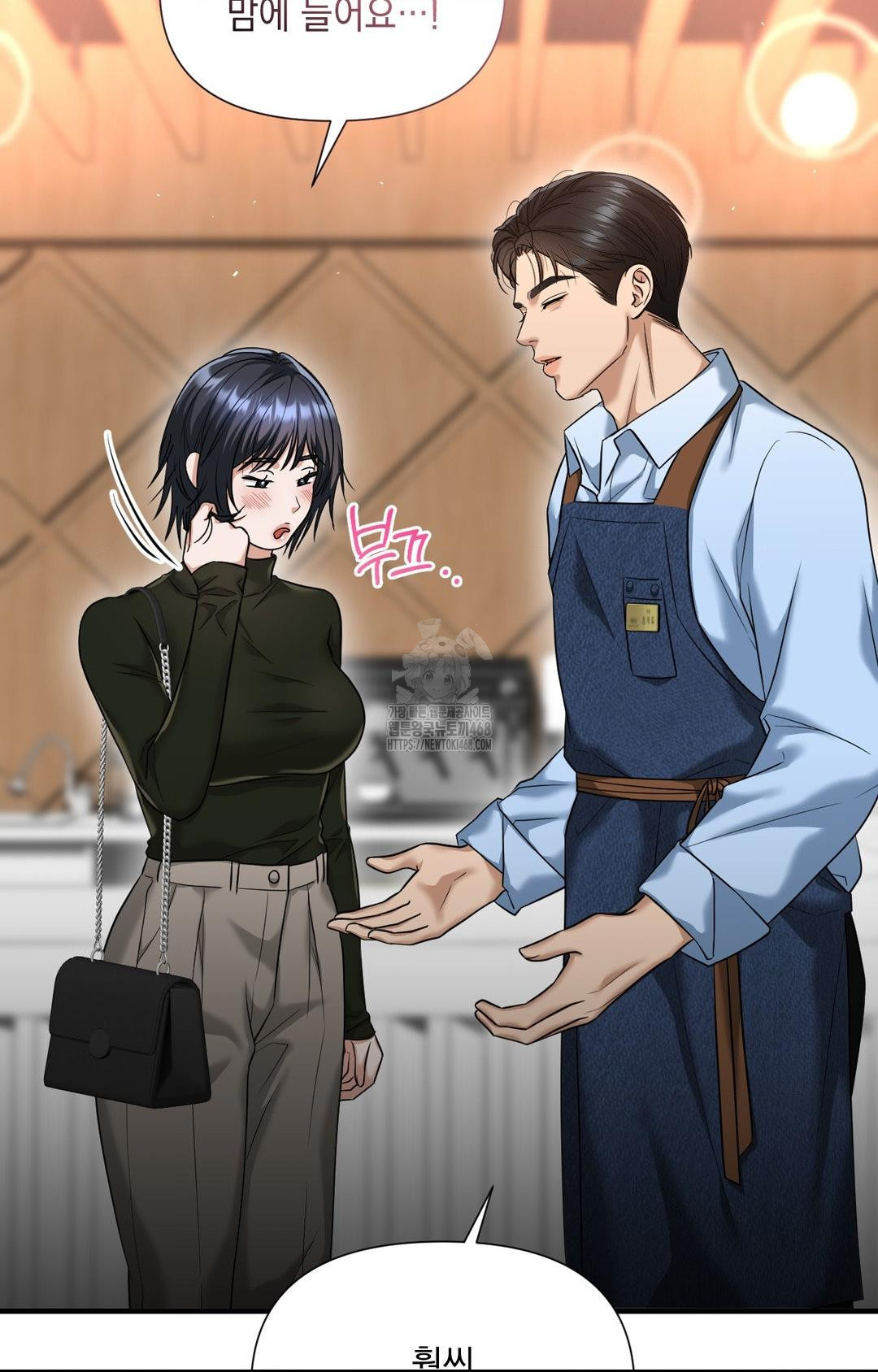 Lets Go For A Shampoo Raw Chapter 3 - Page 28