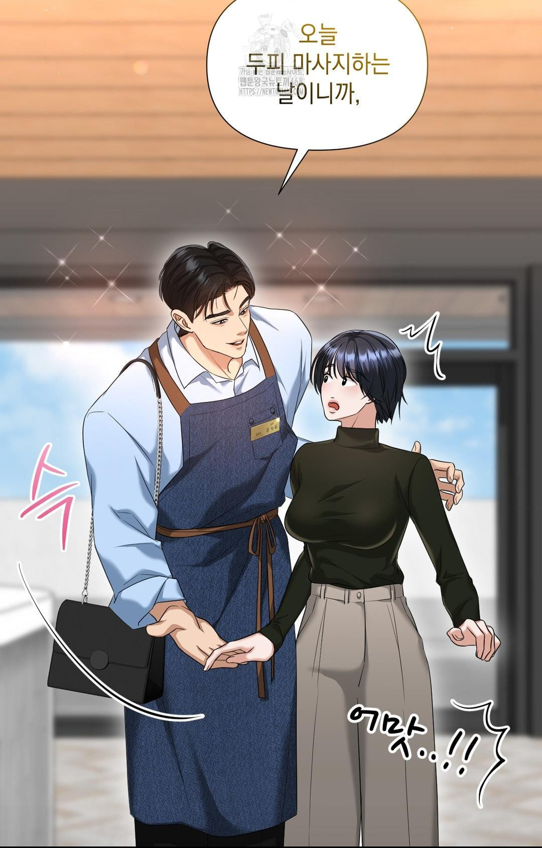 Lets Go For A Shampoo Raw Chapter 3 - Page 35