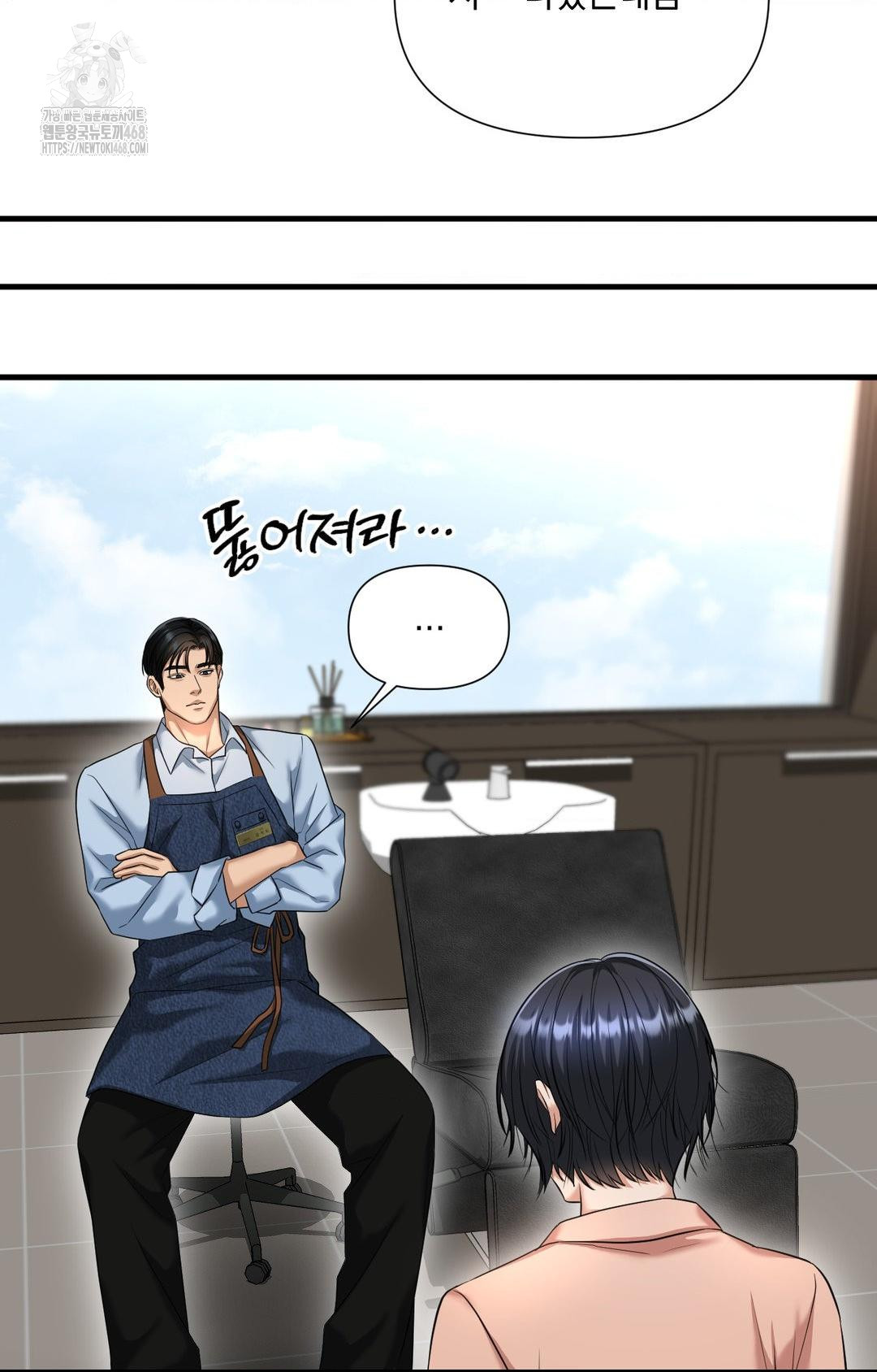 Lets Go For A Shampoo Raw Chapter 3 - Page 42