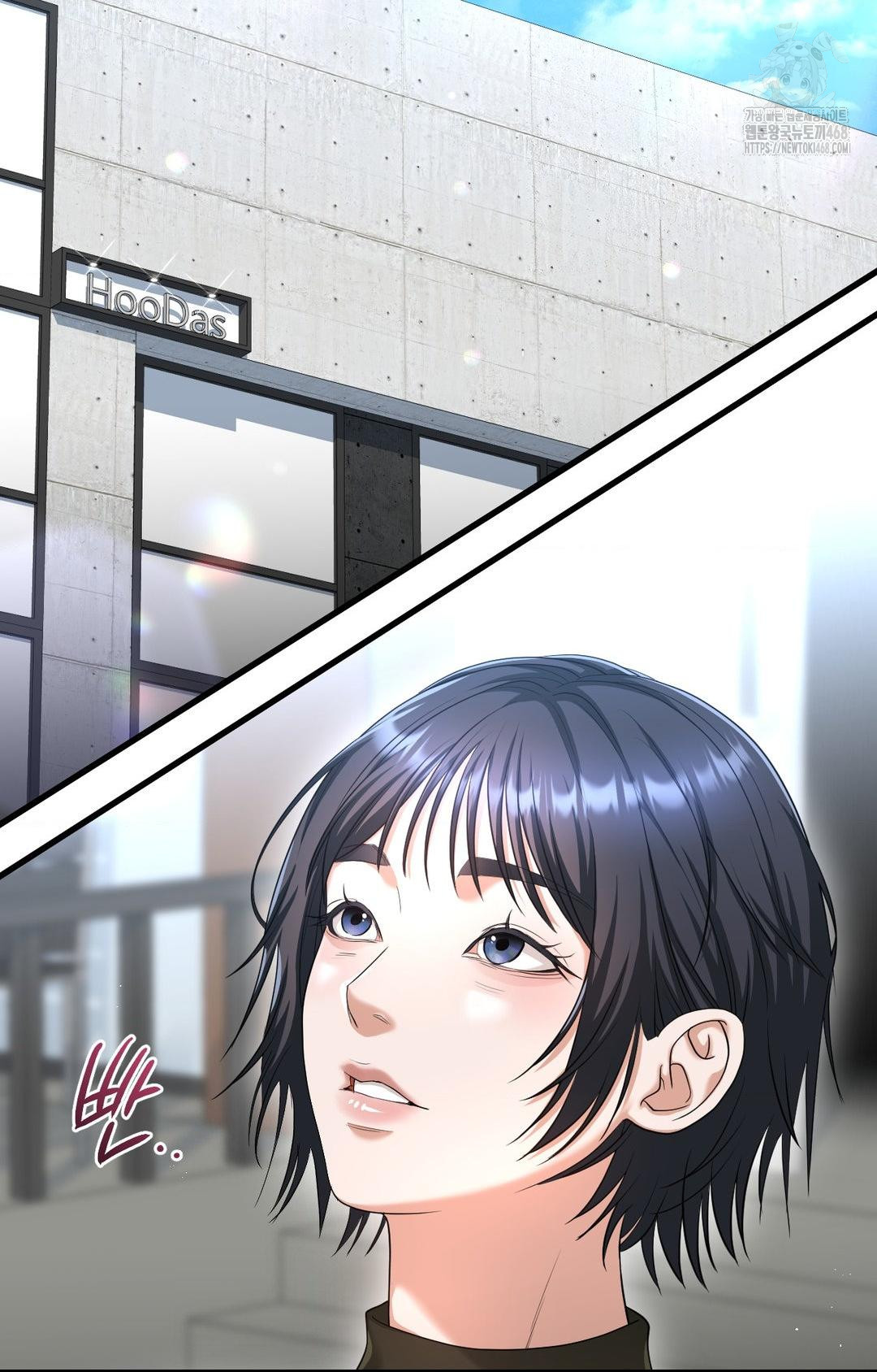 Lets Go For A Shampoo Raw Chapter 3 - Page 5