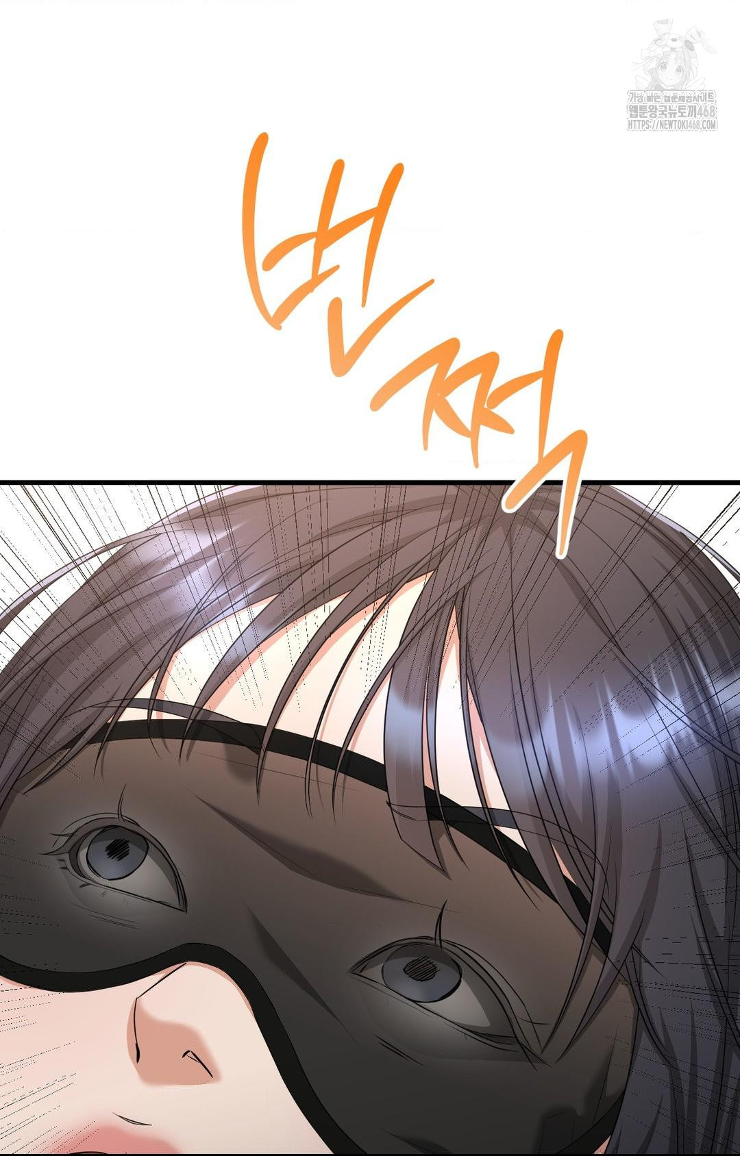 Lets Go For A Shampoo Raw Chapter 3 - Page 63