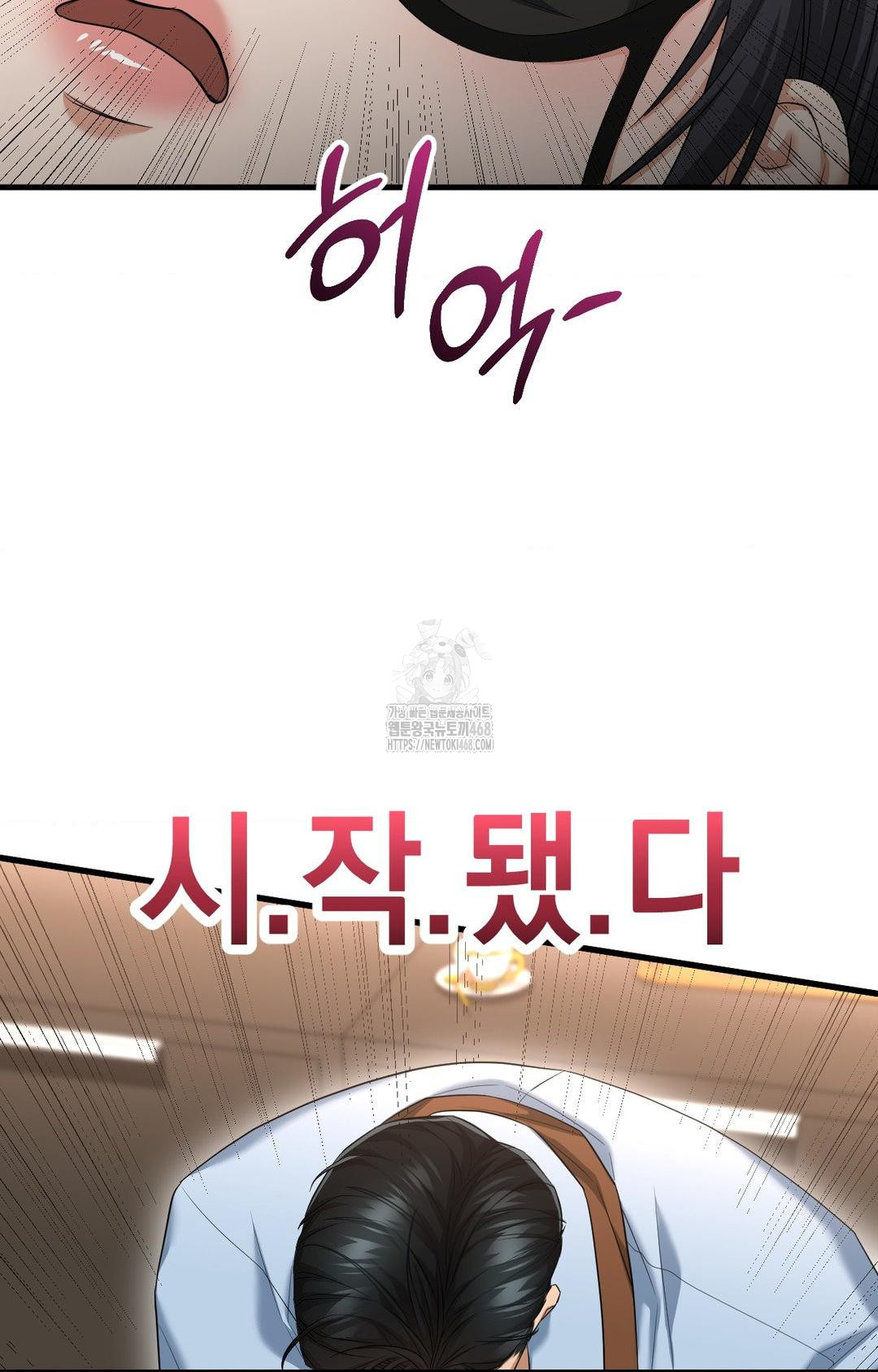 Lets Go For A Shampoo Raw Chapter 3 - Page 64