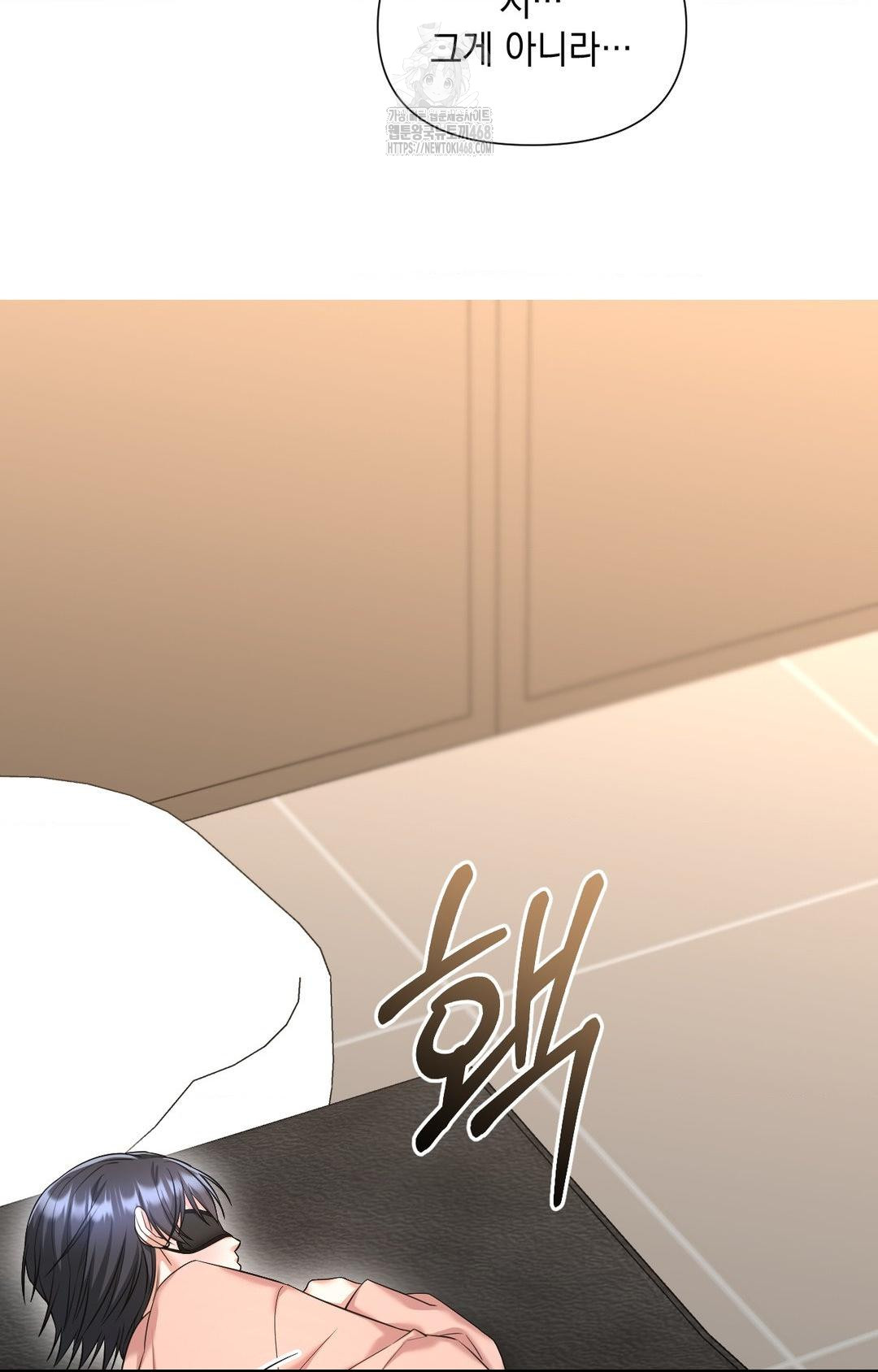 Lets Go For A Shampoo Raw Chapter 3 - Page 77