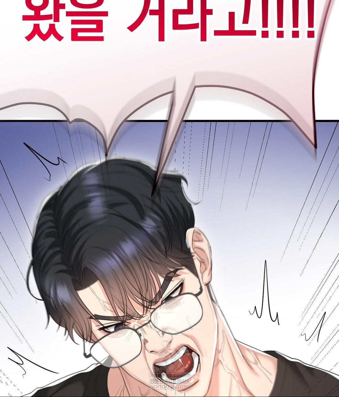 Lets Go For A Shampoo Raw Chapter 30 - Page 105