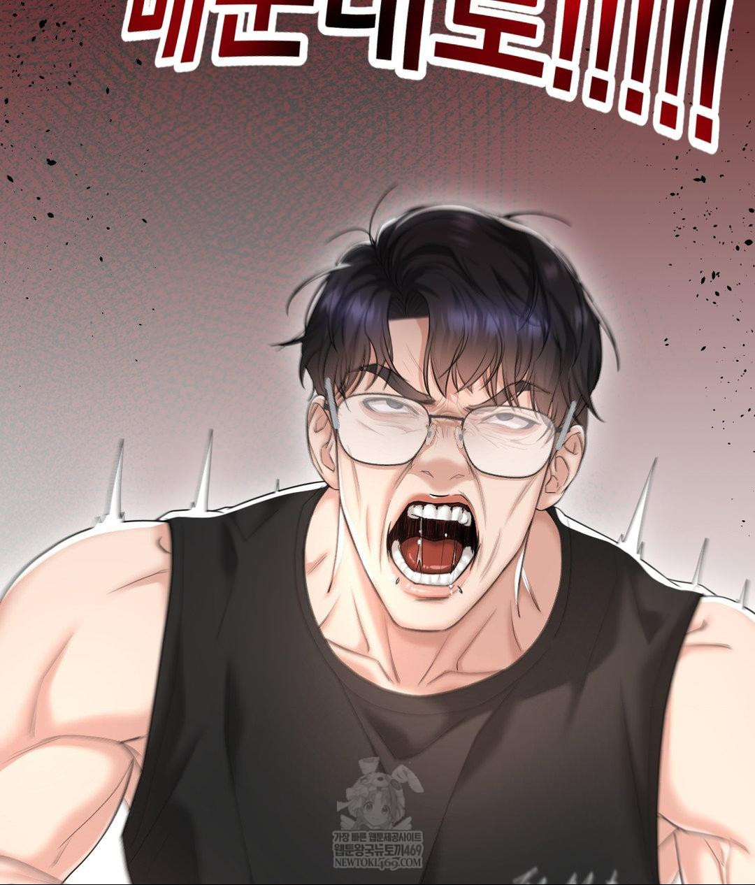 Lets Go For A Shampoo Raw Chapter 30 - Page 118