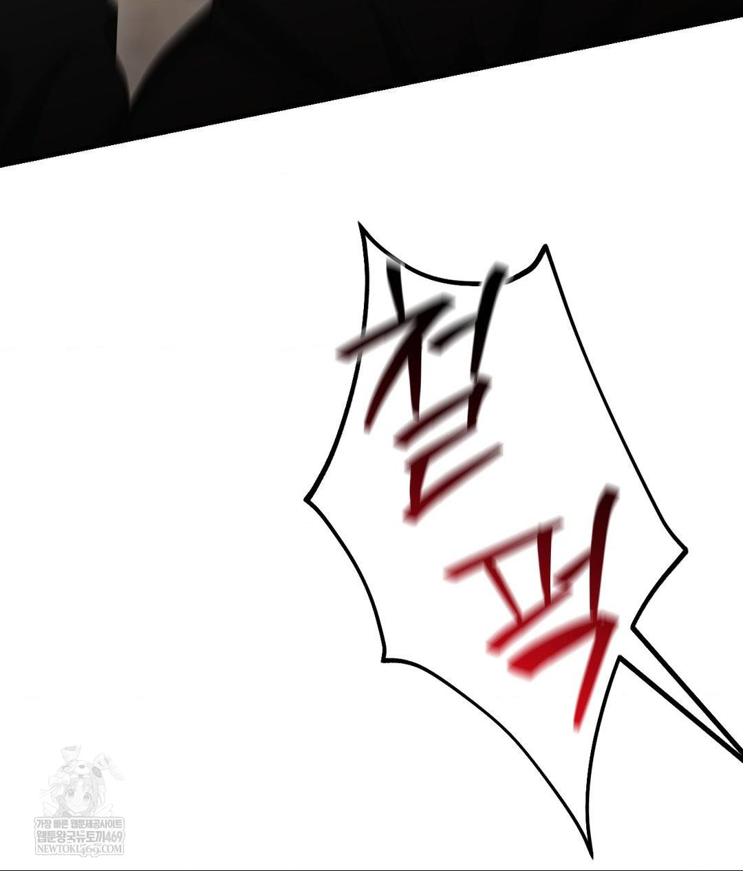 Lets Go For A Shampoo Raw Chapter 30 - Page 124