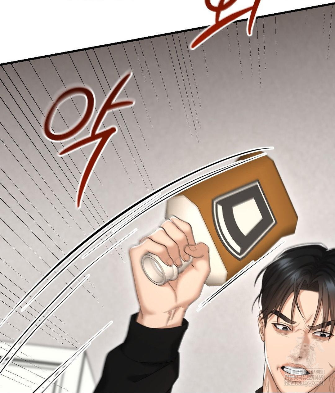 Lets Go For A Shampoo Raw Chapter 30 - Page 138