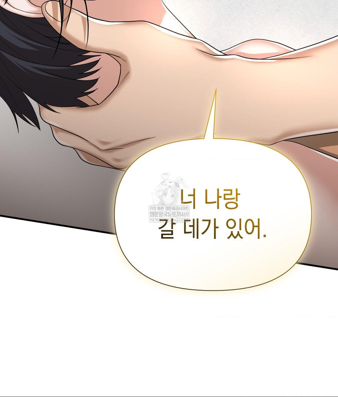 Lets Go For A Shampoo Raw Chapter 30 - Page 213