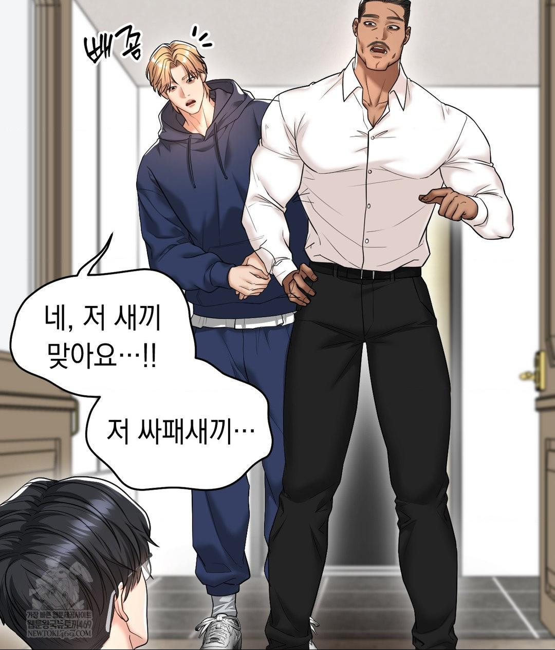 Lets Go For A Shampoo Raw Chapter 30 - Page 54