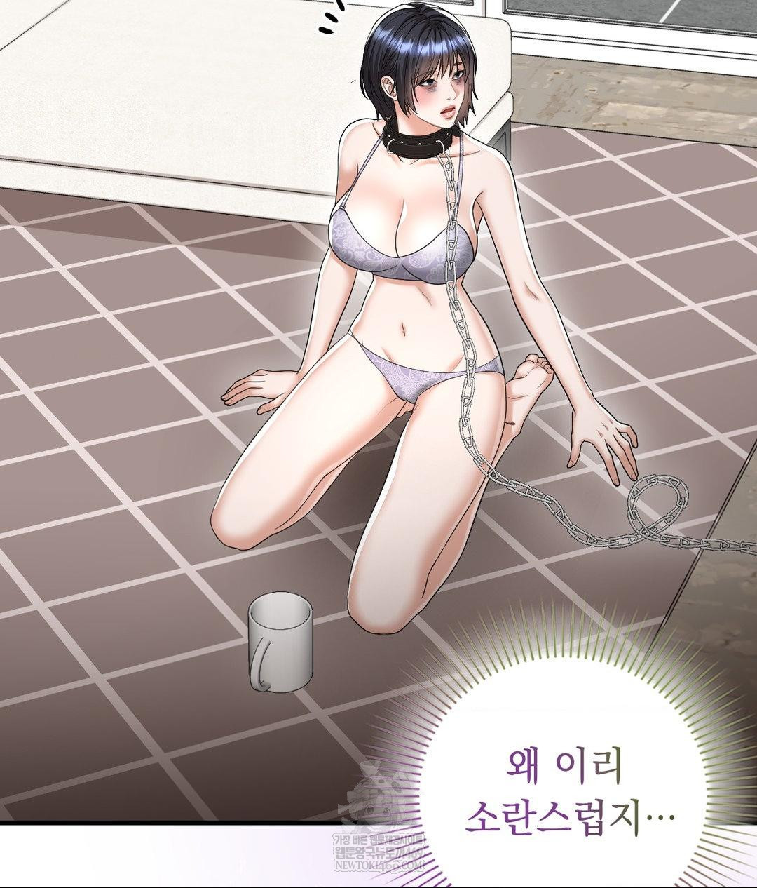 Lets Go For A Shampoo Raw Chapter 30 - Page 61