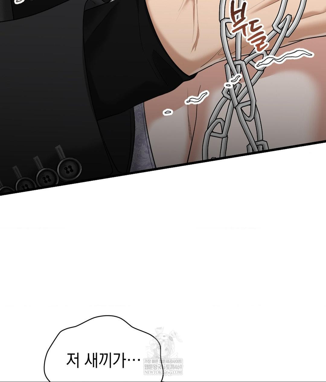 Lets Go For A Shampoo Raw Chapter 30 - Page 89