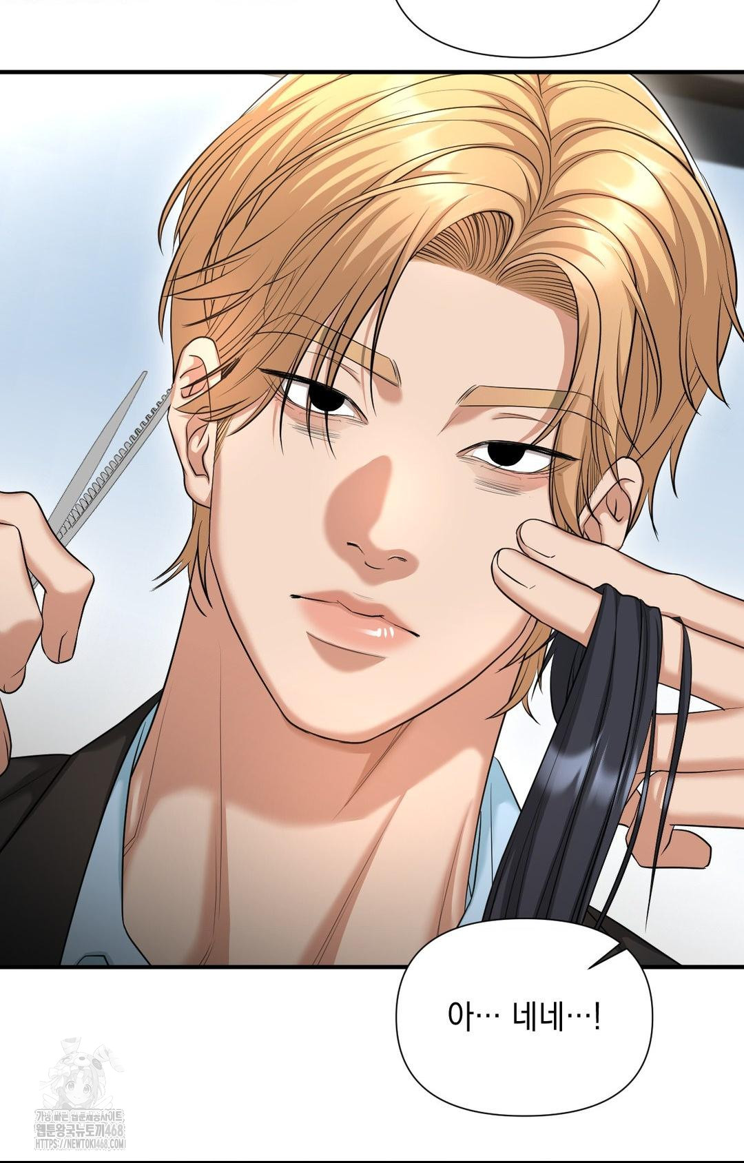 Lets Go For A Shampoo Raw Chapter 4 - Page 103