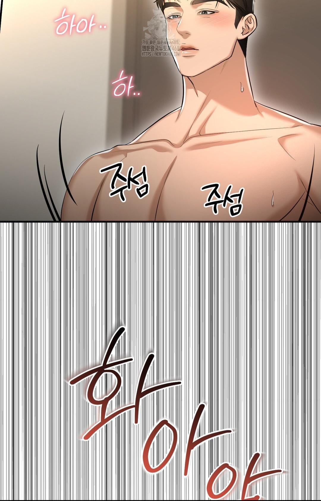 Lets Go For A Shampoo Raw Chapter 4 - Page 26