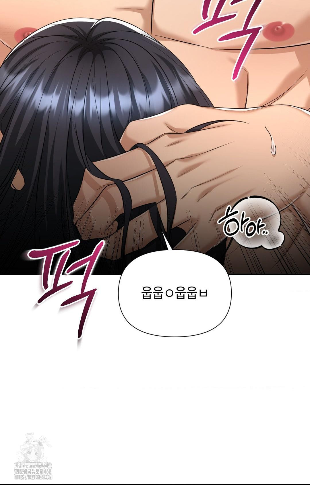 Lets Go For A Shampoo Raw Chapter 4 - Page 32