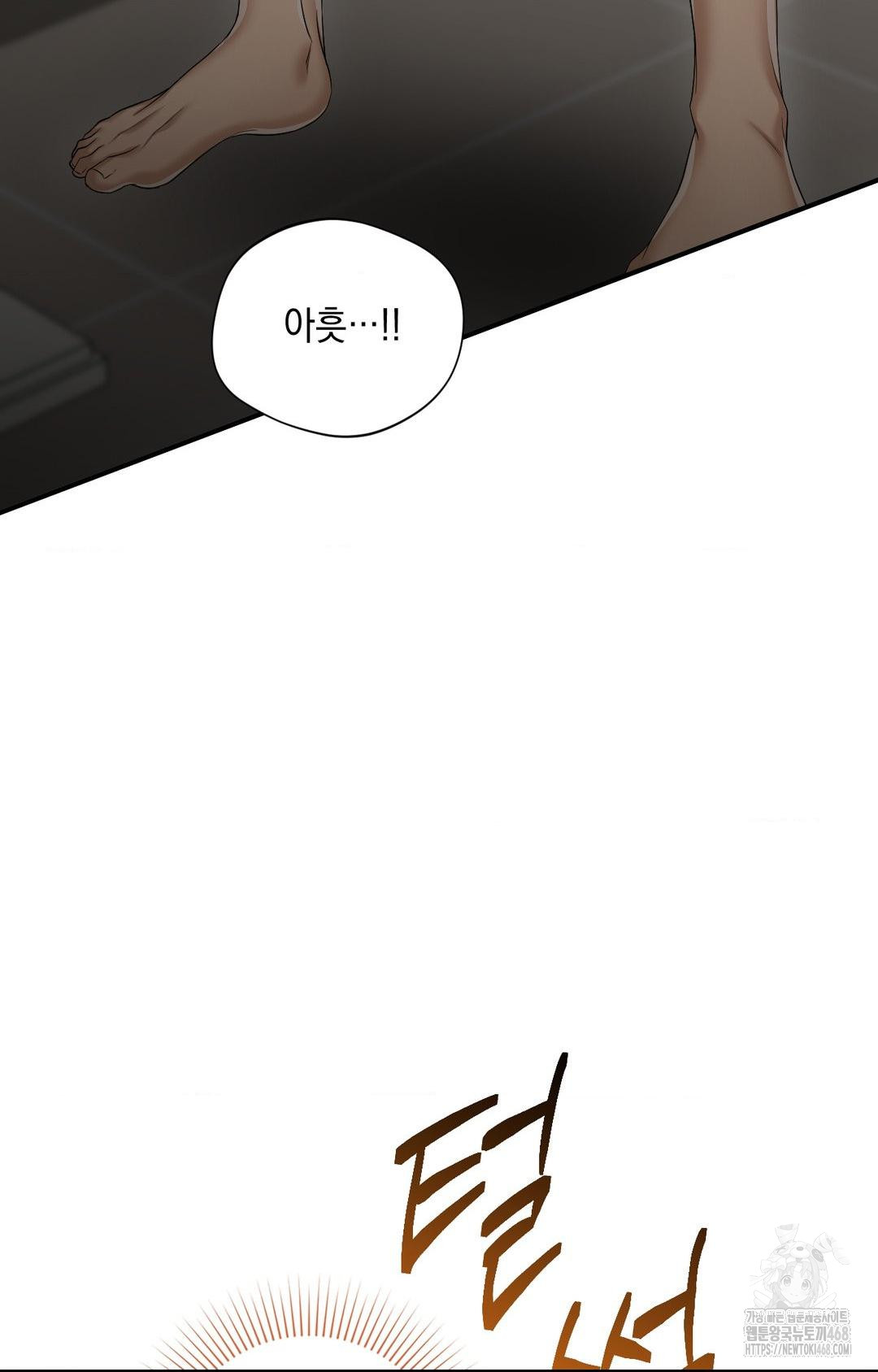 Lets Go For A Shampoo Raw Chapter 4 - Page 39