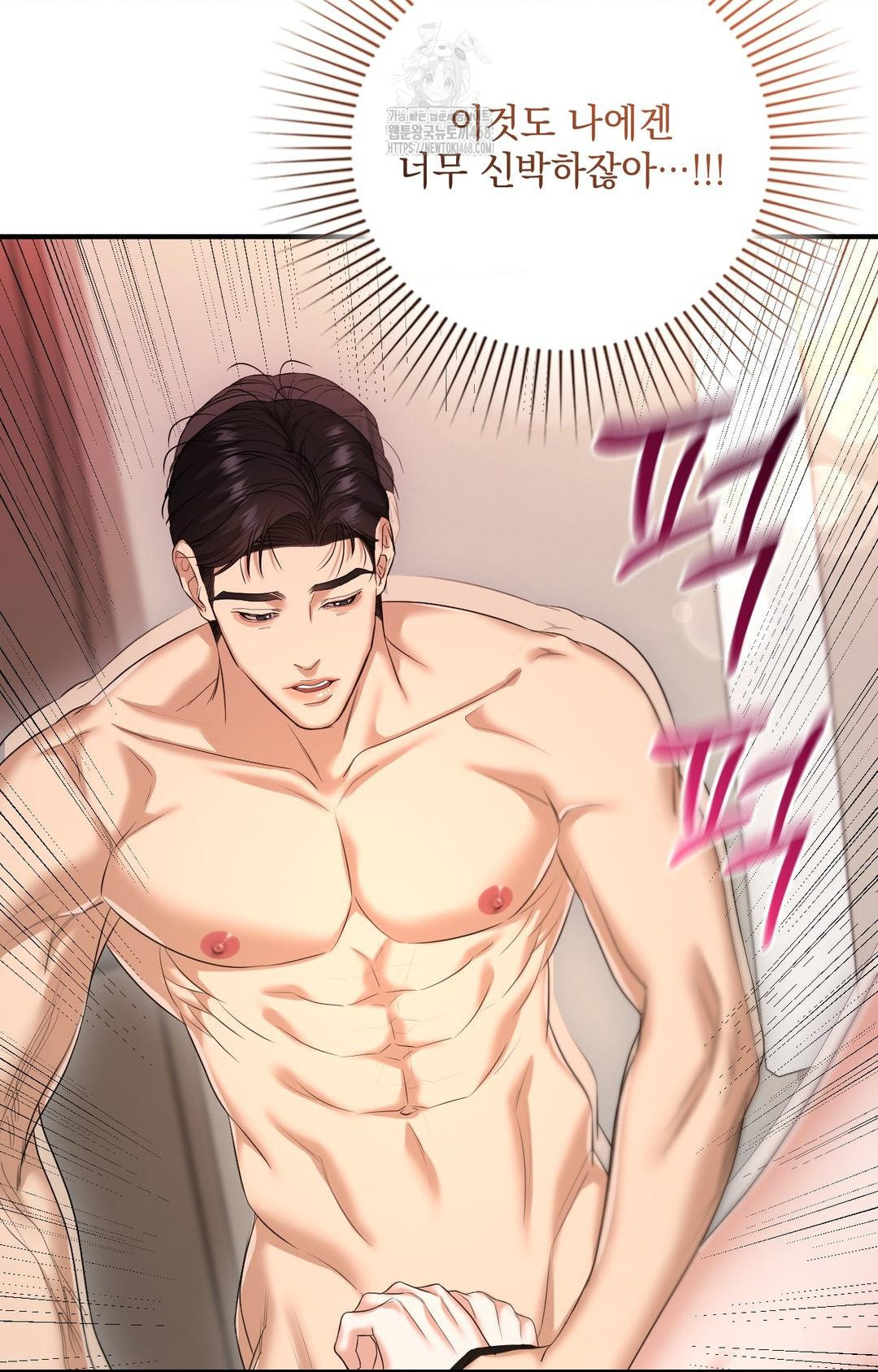 Lets Go For A Shampoo Raw Chapter 4 - Page 53