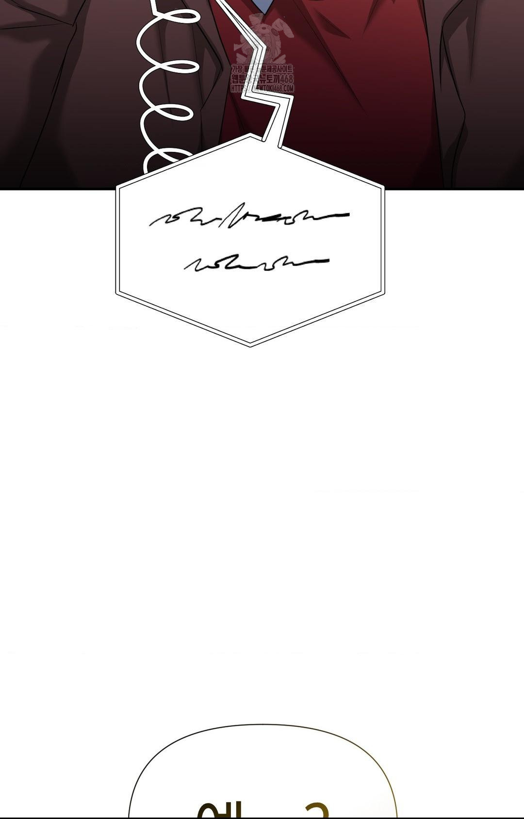 Lets Go For A Shampoo Raw Chapter 5 - Page 103