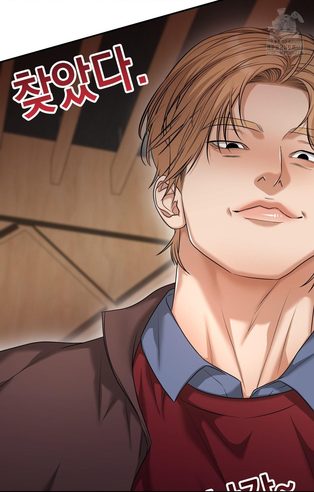 Lets Go For A Shampoo Raw Chapter 5 - Page 109