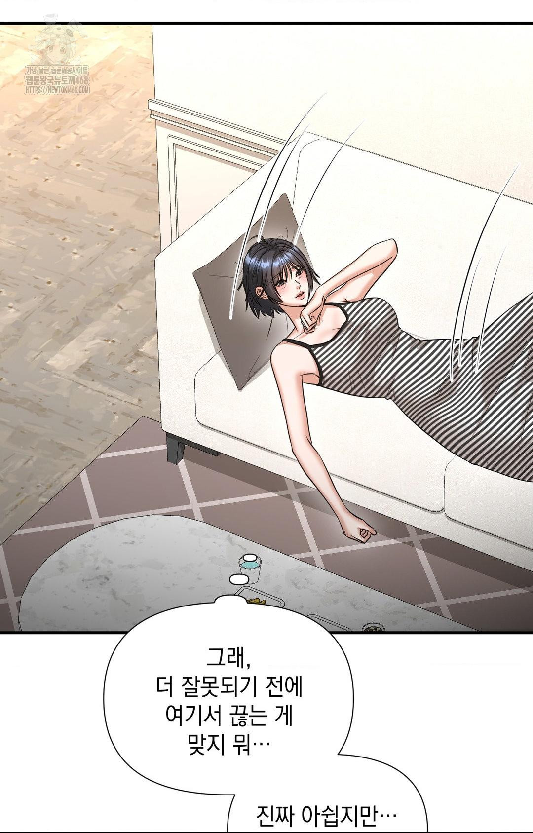 Lets Go For A Shampoo Raw Chapter 5 - Page 29