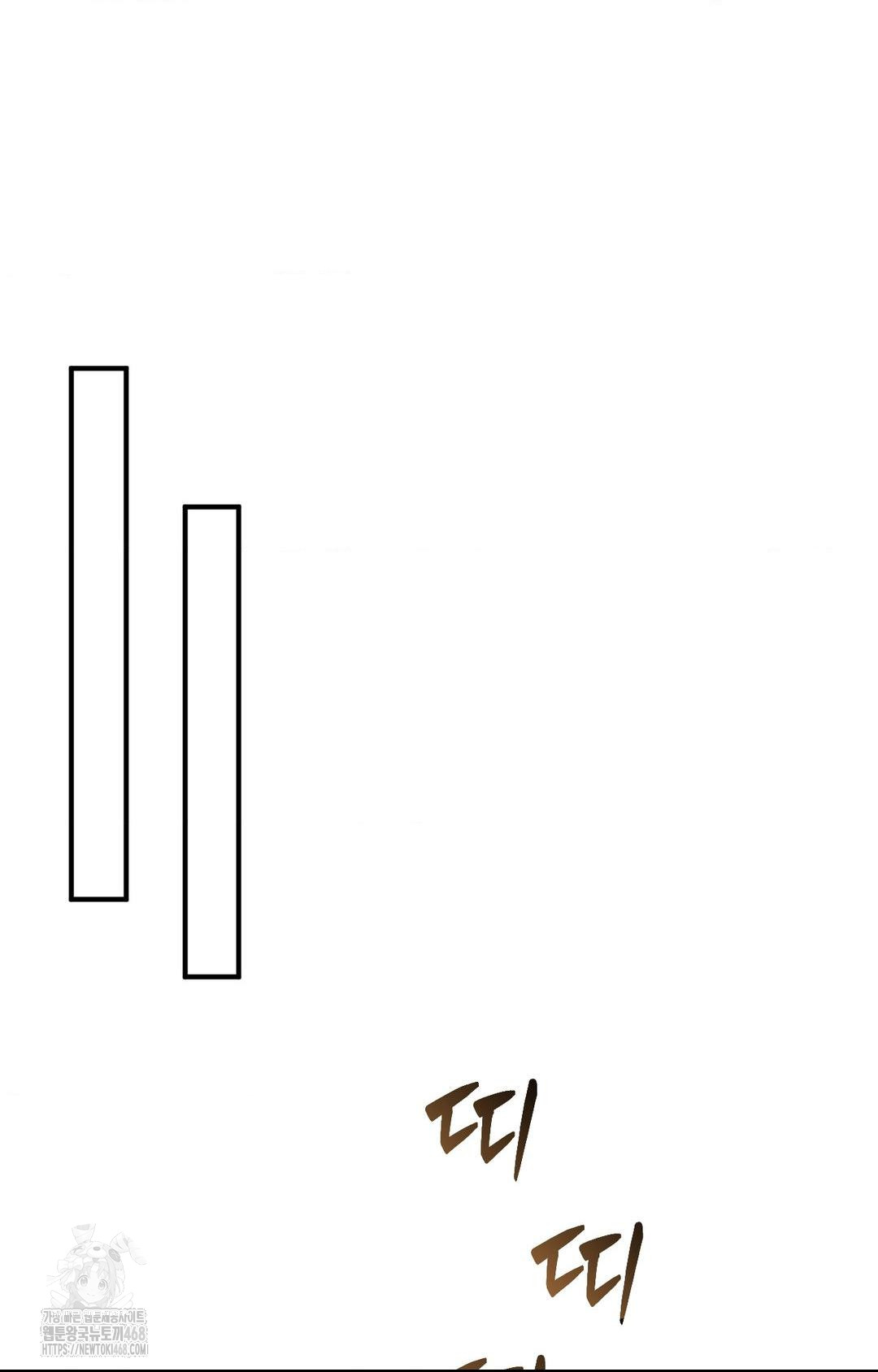 Lets Go For A Shampoo Raw Chapter 5 - Page 34