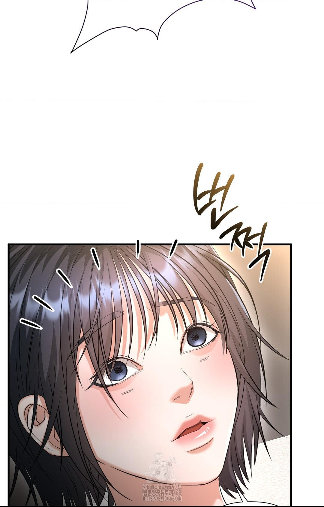 Lets Go For A Shampoo Raw Chapter 5 - Page 38