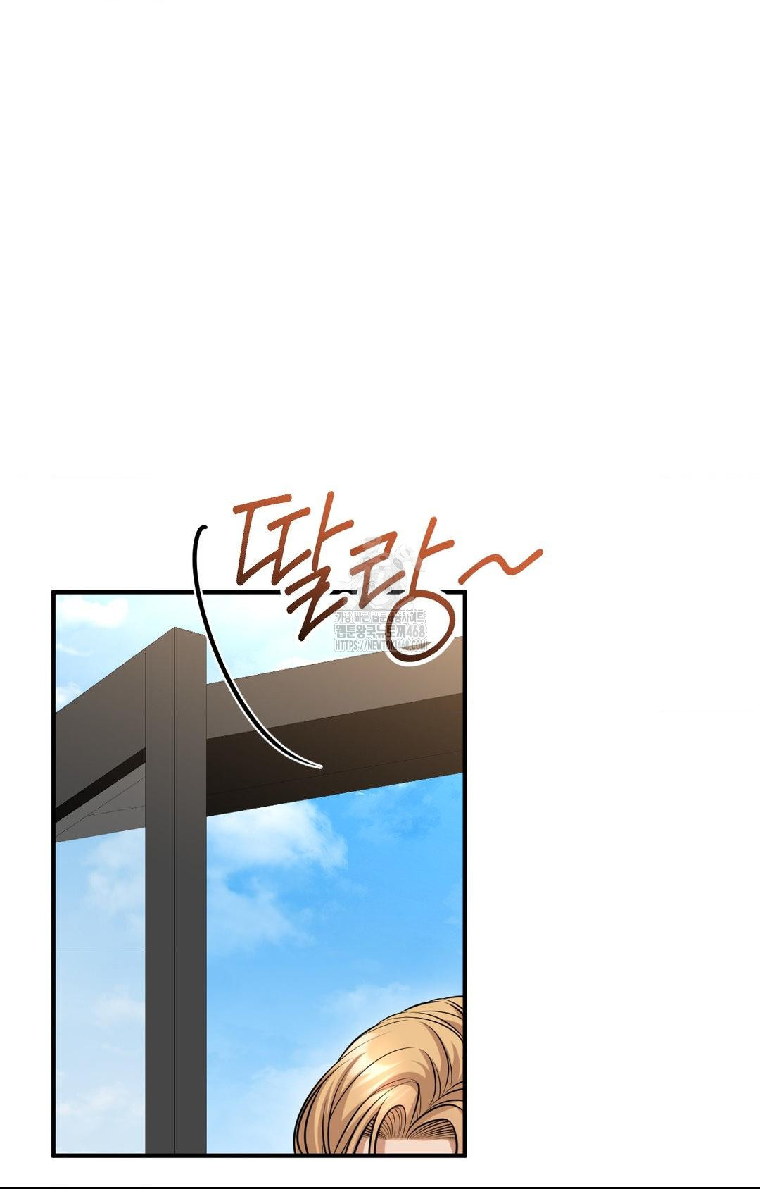 Lets Go For A Shampoo Raw Chapter 5 - Page 85