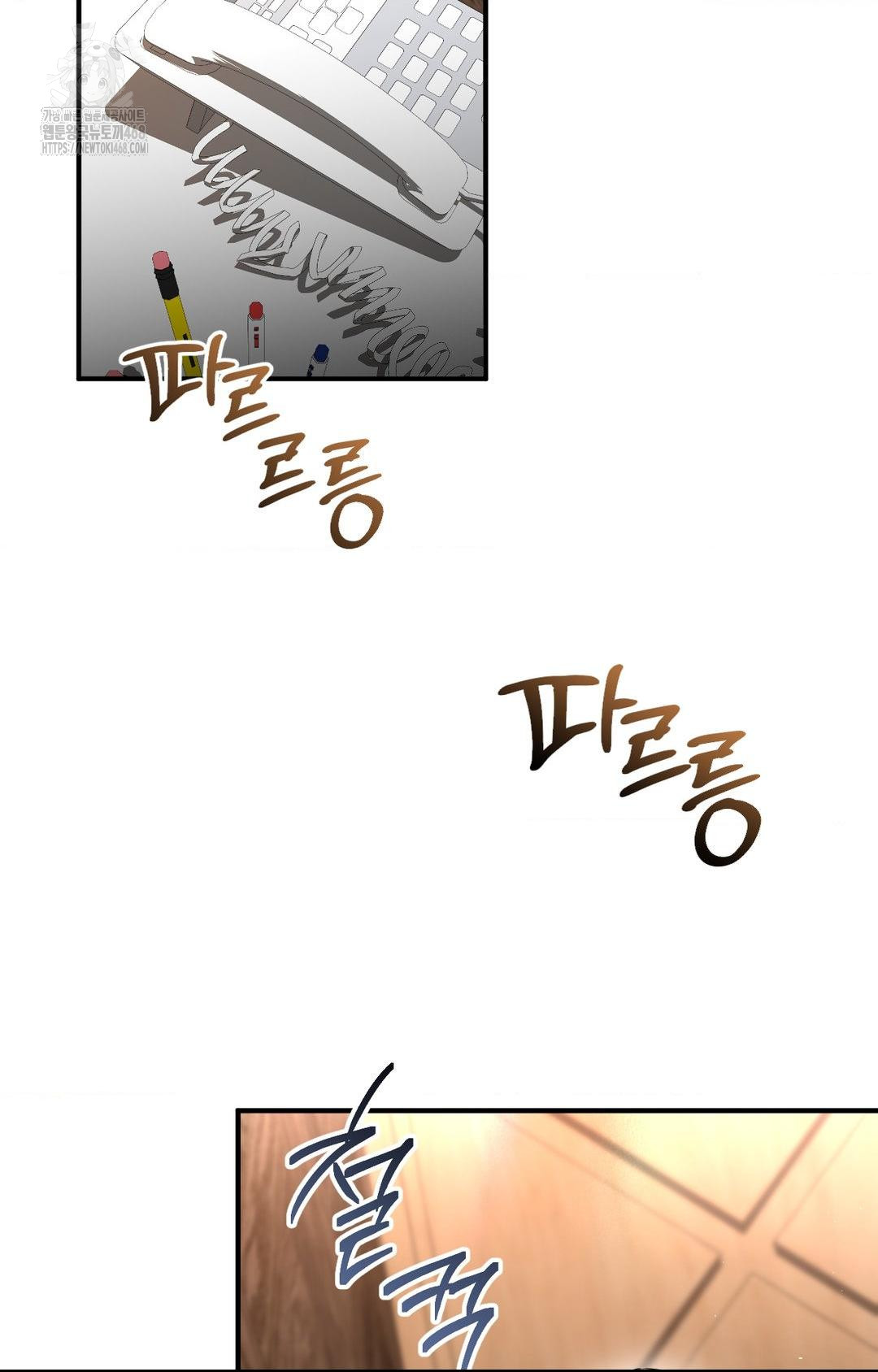 Lets Go For A Shampoo Raw Chapter 5 - Page 98