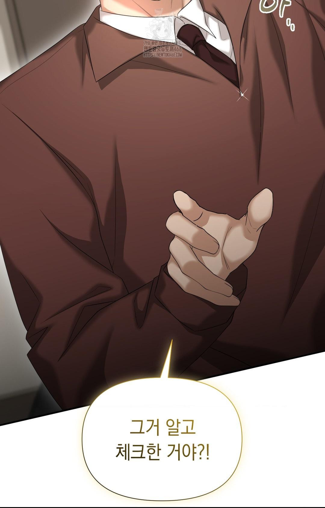 Lets Go For A Shampoo Raw Chapter 6 - Page 107