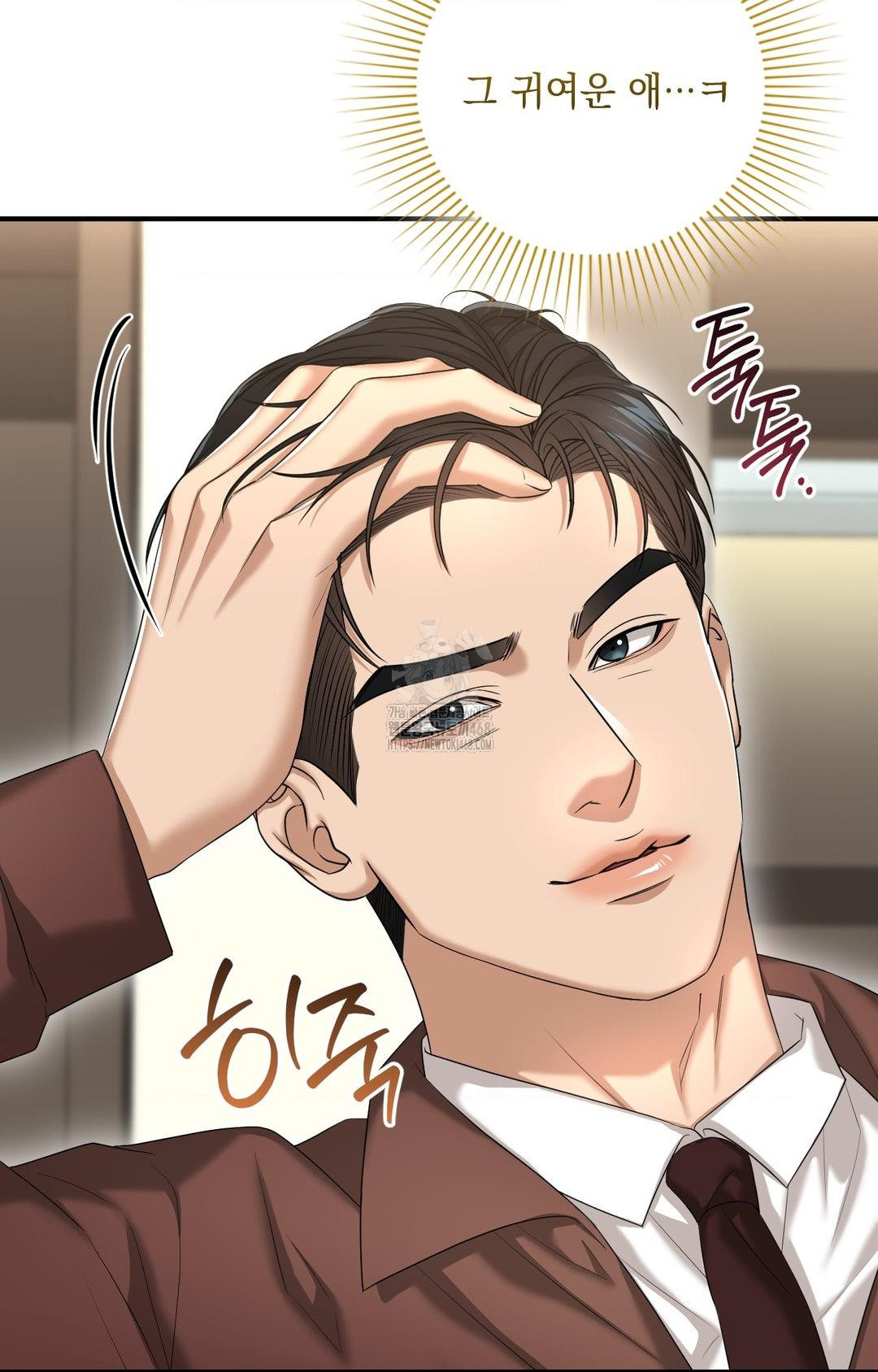 Lets Go For A Shampoo Raw Chapter 6 - Page 21