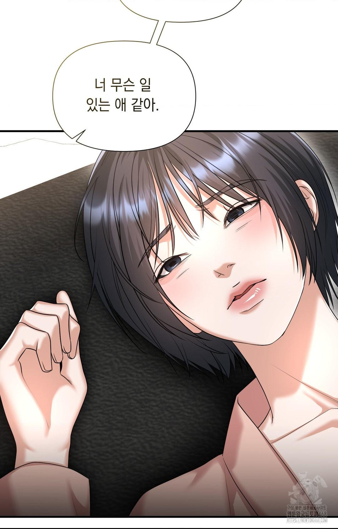 Lets Go For A Shampoo Raw Chapter 6 - Page 37