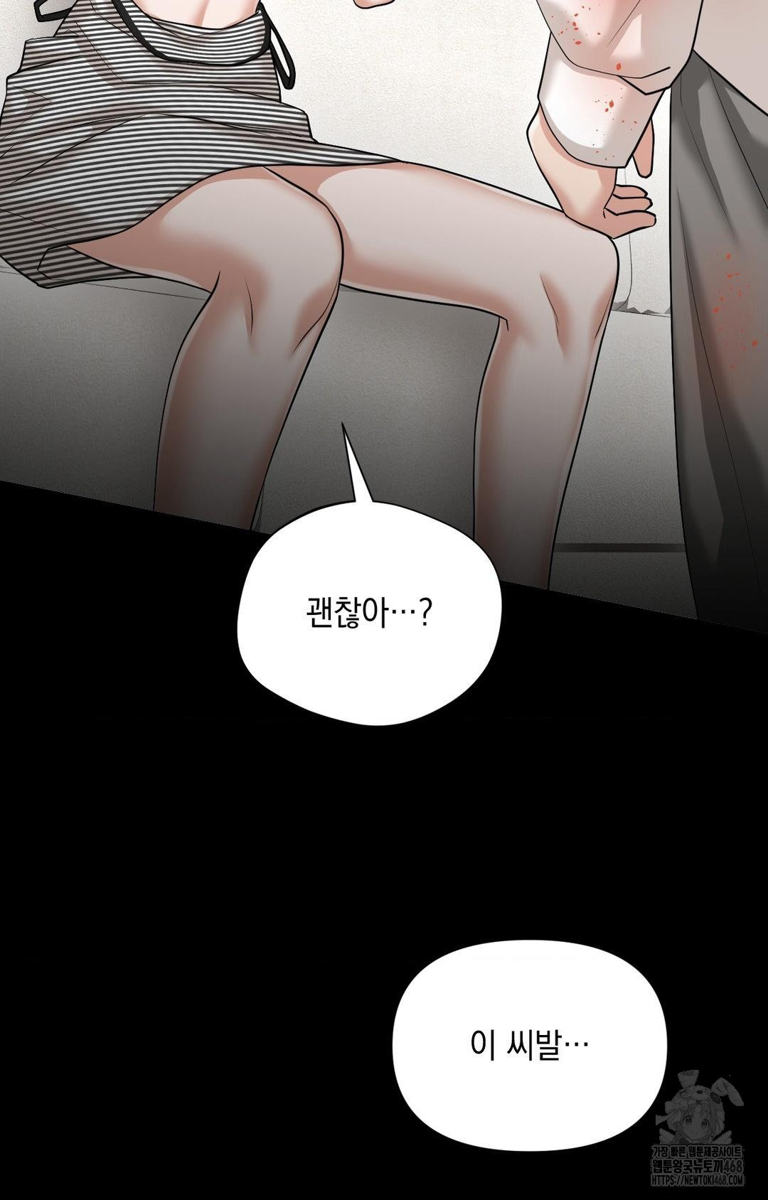 Lets Go For A Shampoo Raw Chapter 6 - Page 41