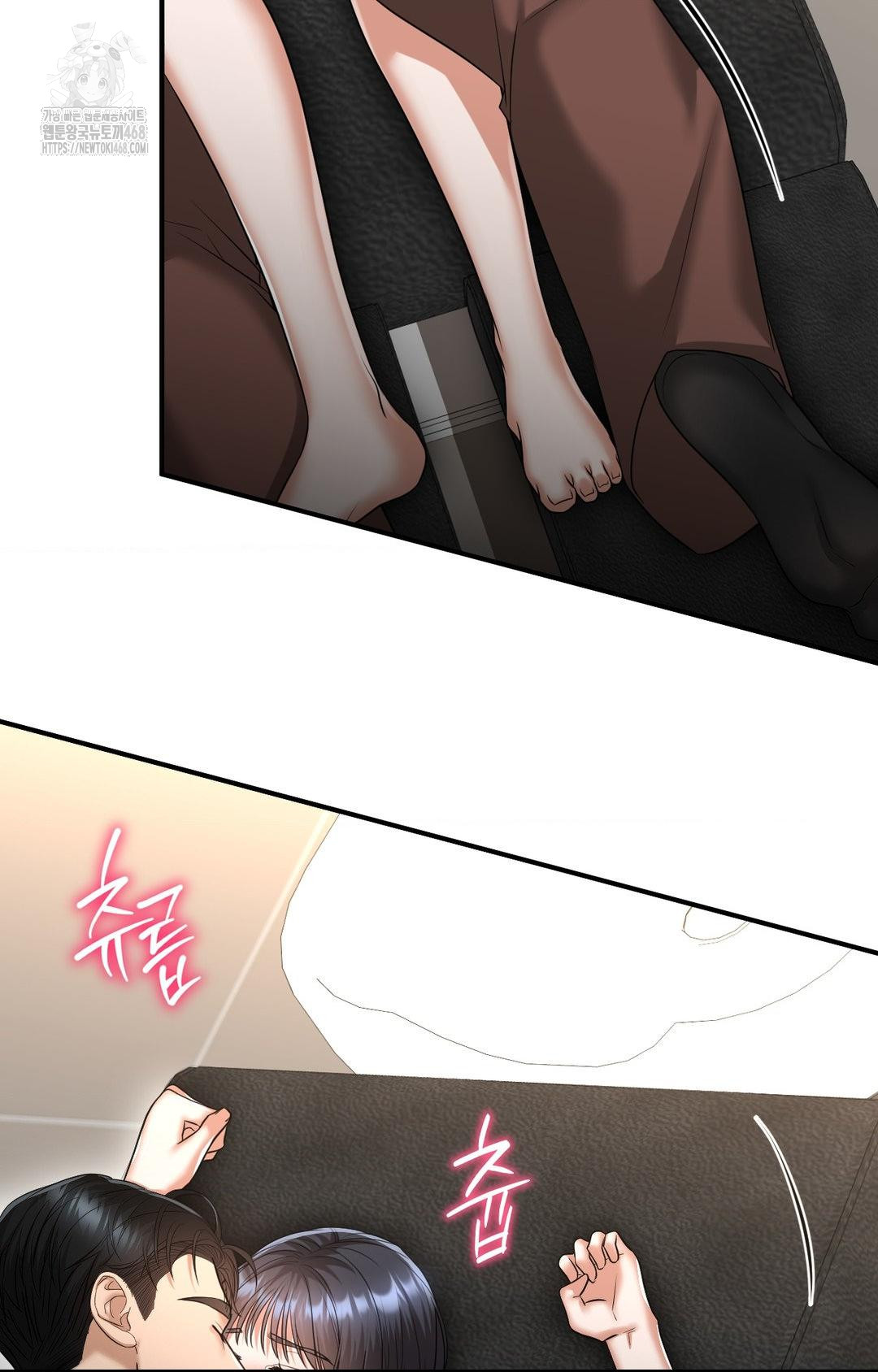 Lets Go For A Shampoo Raw Chapter 6 - Page 86