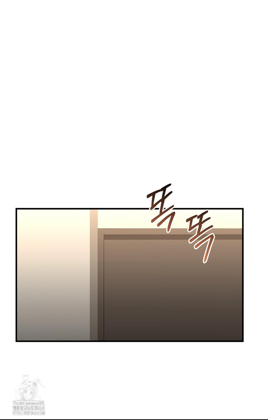 Lets Go For A Shampoo Raw Chapter 6 - Page 95