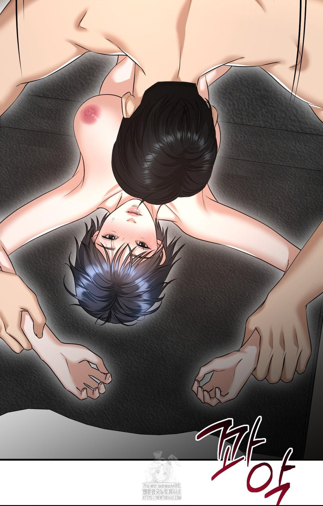 Lets Go For A Shampoo Raw Chapter 7 - Page 26