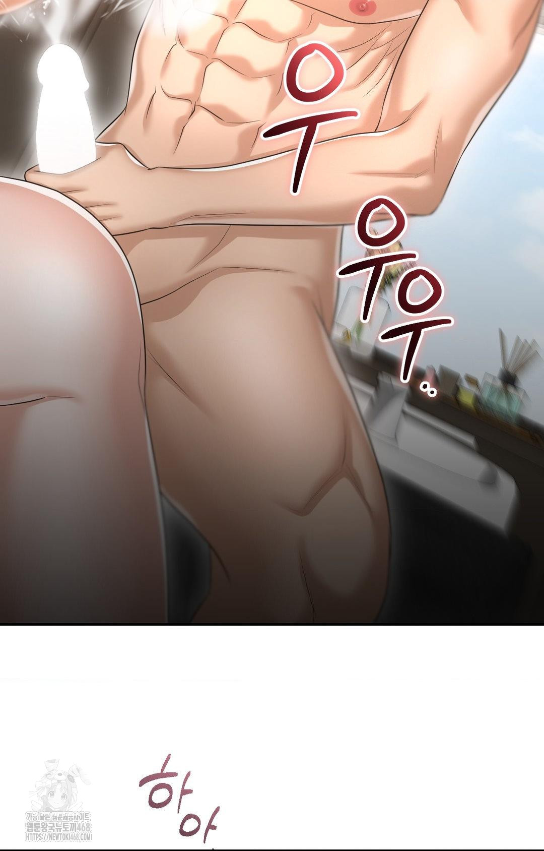 Lets Go For A Shampoo Raw Chapter 7 - Page 50