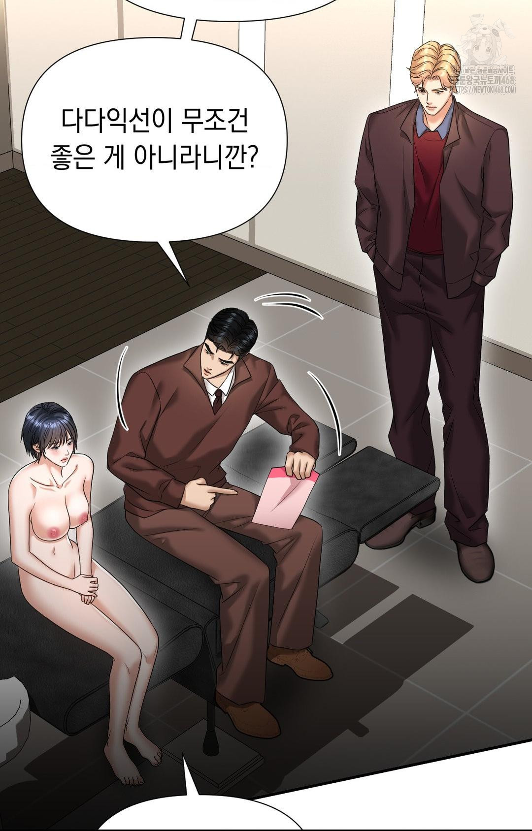 Lets Go For A Shampoo Raw Chapter 7 - Page 7