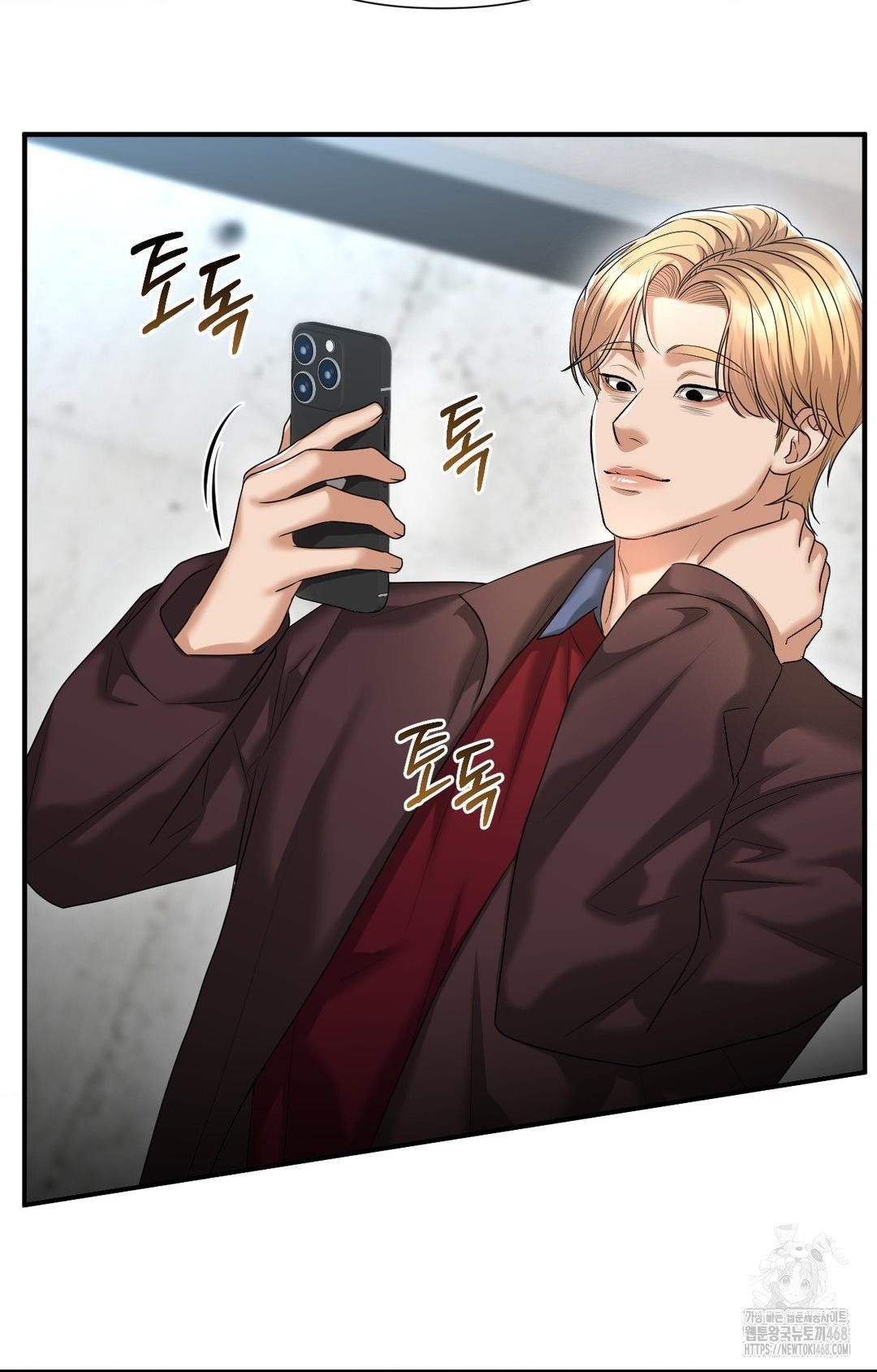 Lets Go For A Shampoo Raw Chapter 7 - Page 83